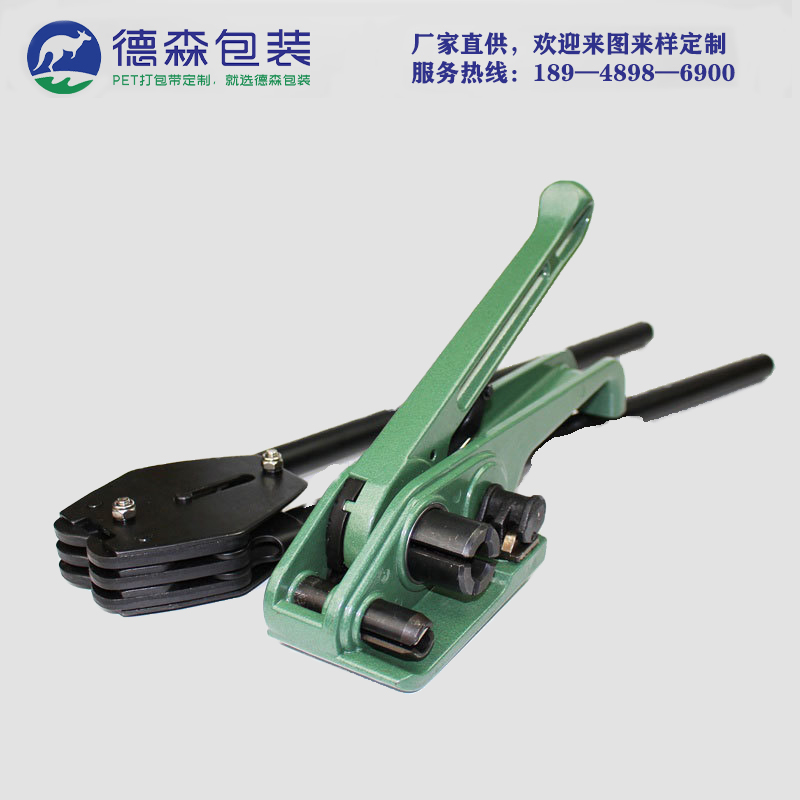 FS210 手動塑鋼打包機