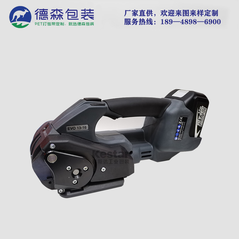 EVO-16 電動打包機